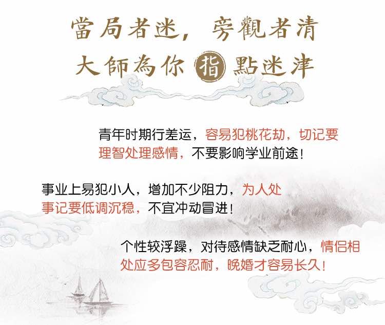 分析你的命格属性高与低，寻觅影响人生关键的喜忌神