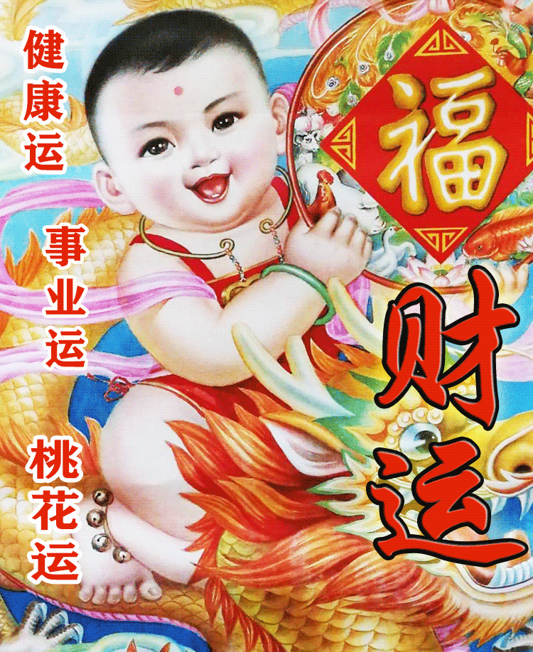 测运势Logo
